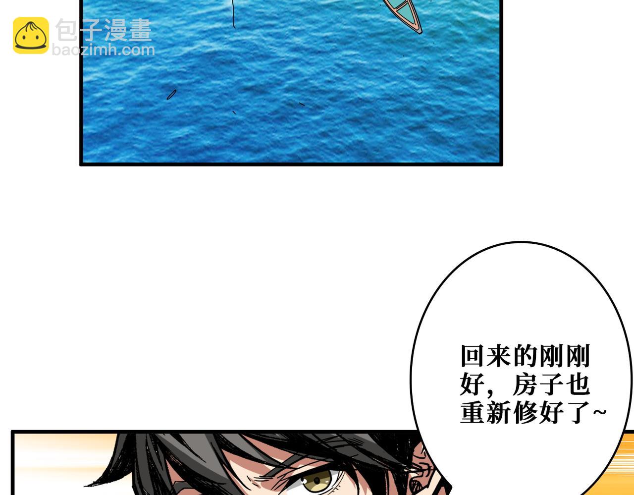 第412话 扬帆起航，踏上新的征程！121