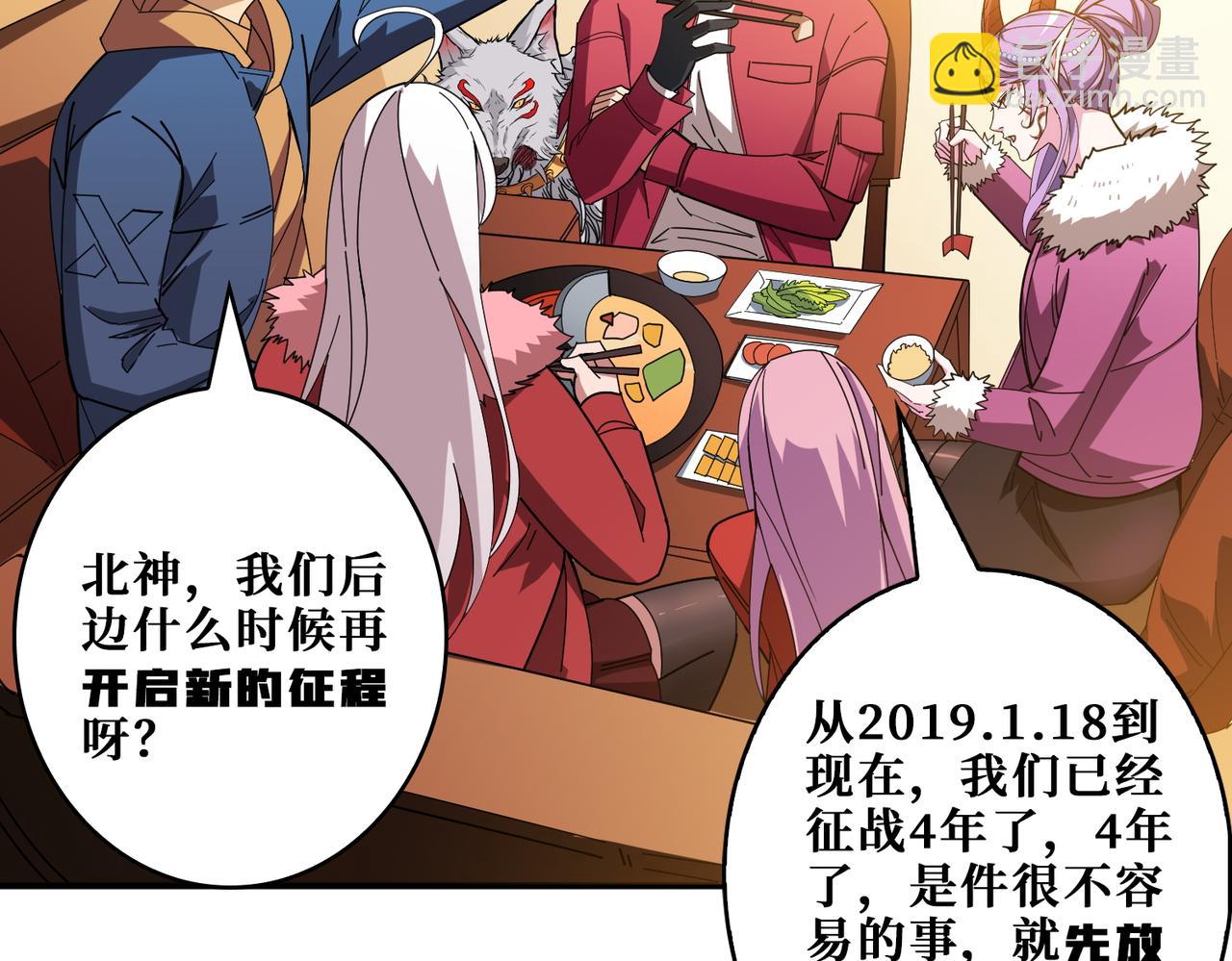 第412话 扬帆起航，踏上新的征程！123