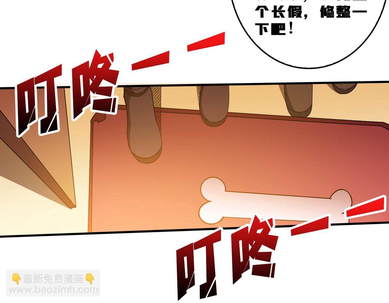 第412话 扬帆起航，踏上新的征程！124