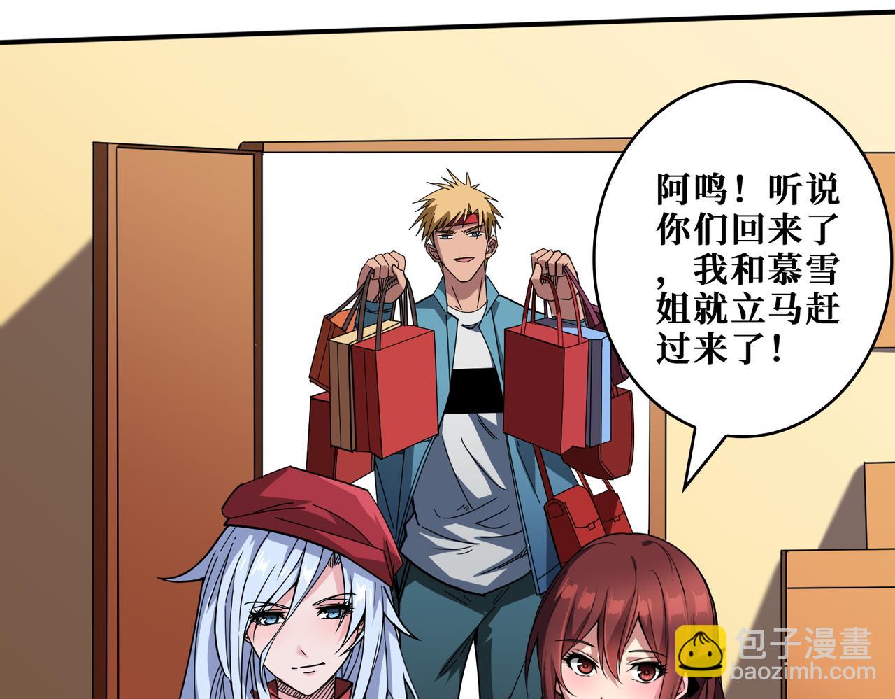 第412话 扬帆起航，踏上新的征程！125