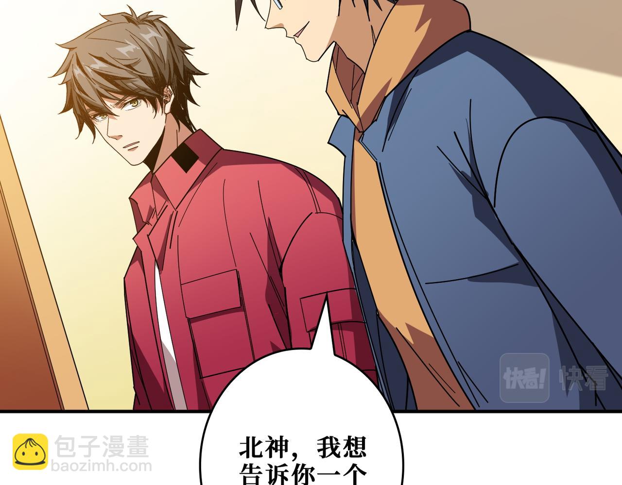 第412话 扬帆起航，踏上新的征程！128