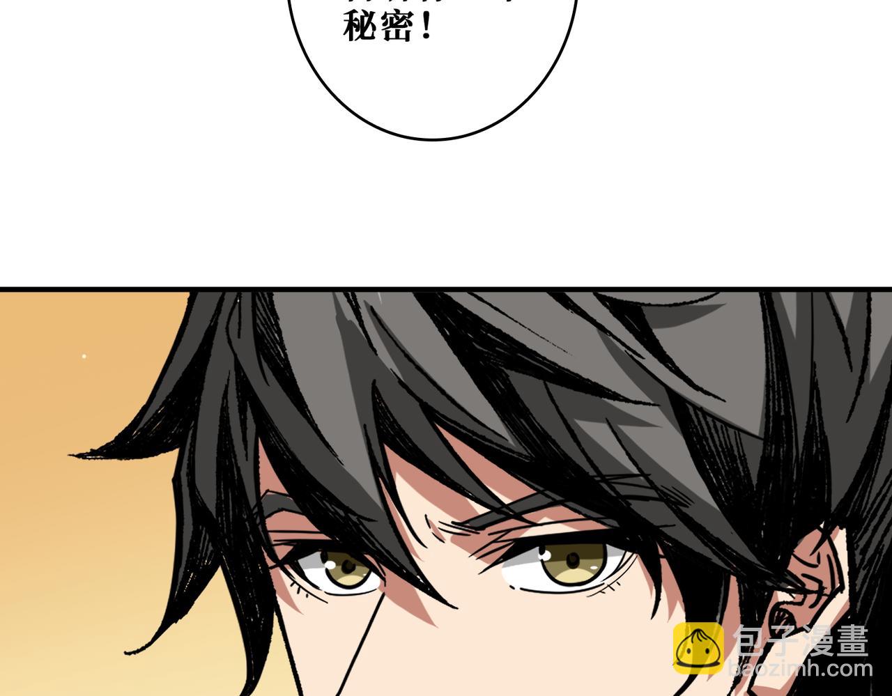 第412话 扬帆起航，踏上新的征程！129