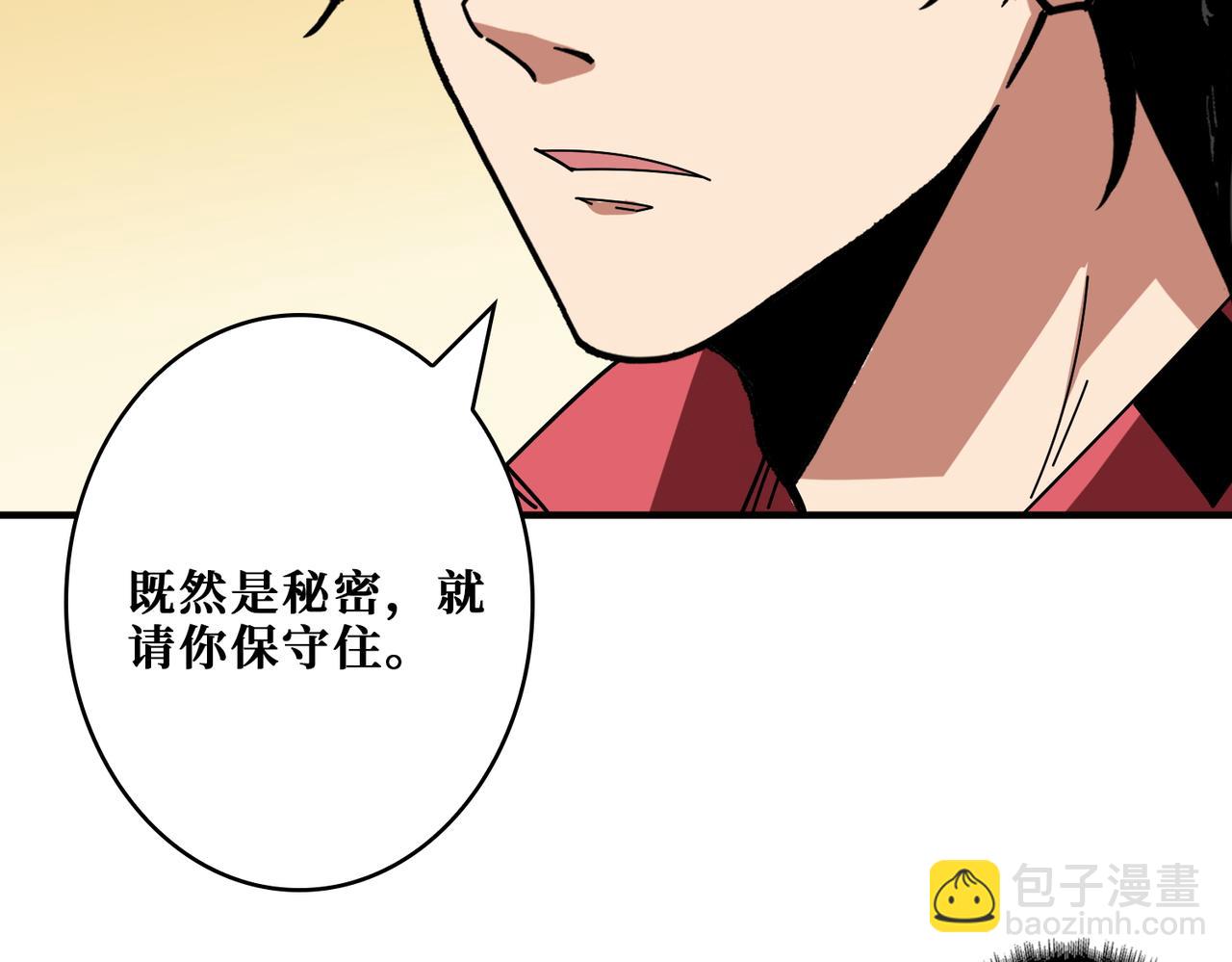 第412话 扬帆起航，踏上新的征程！130