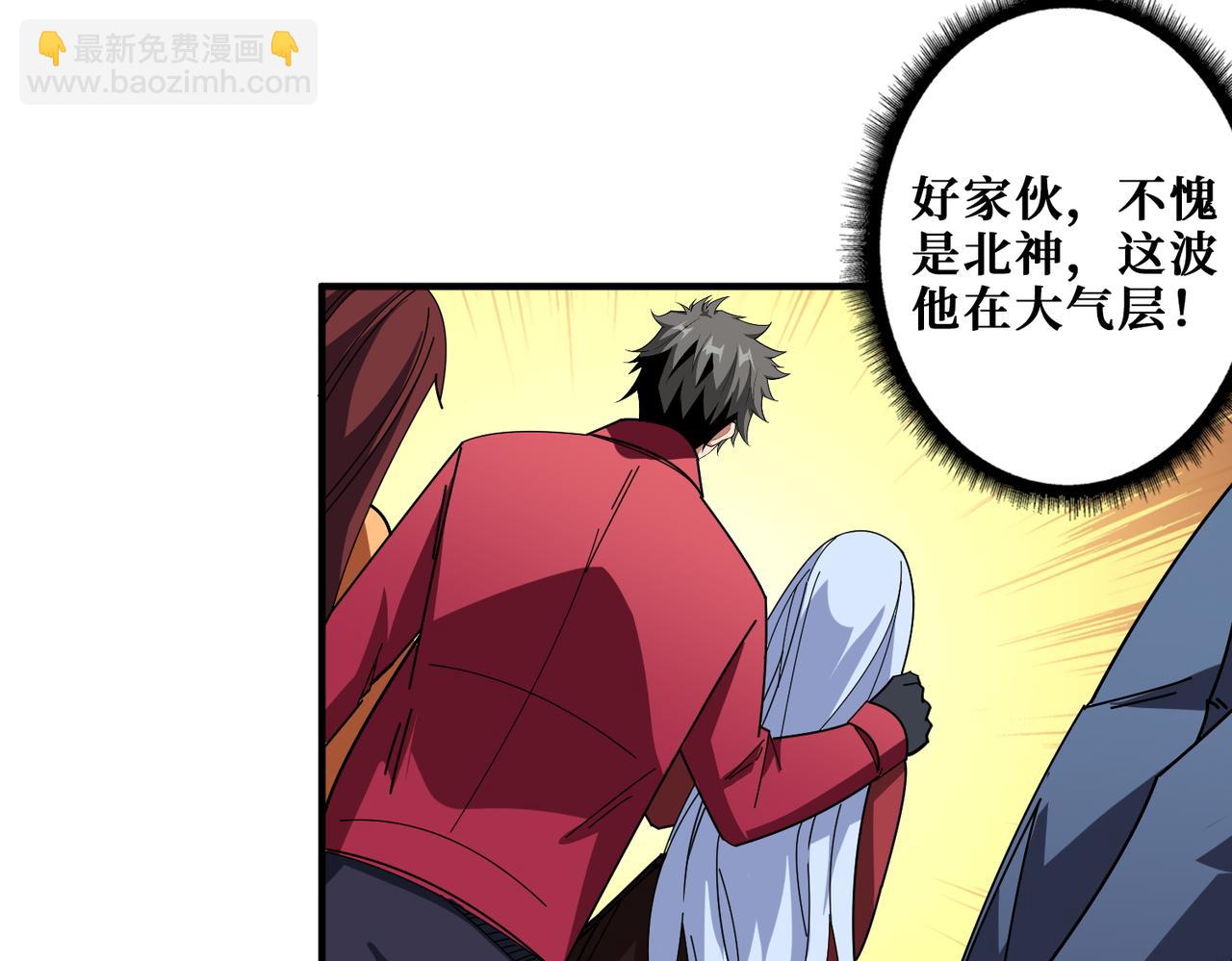 第412话 扬帆起航，踏上新的征程！131