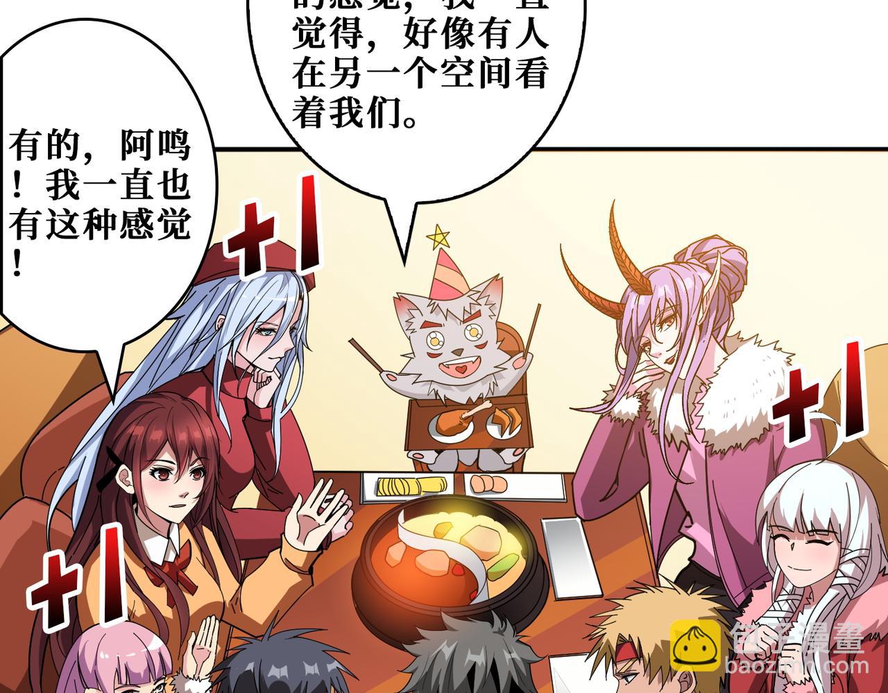 第412话 扬帆起航，踏上新的征程！133