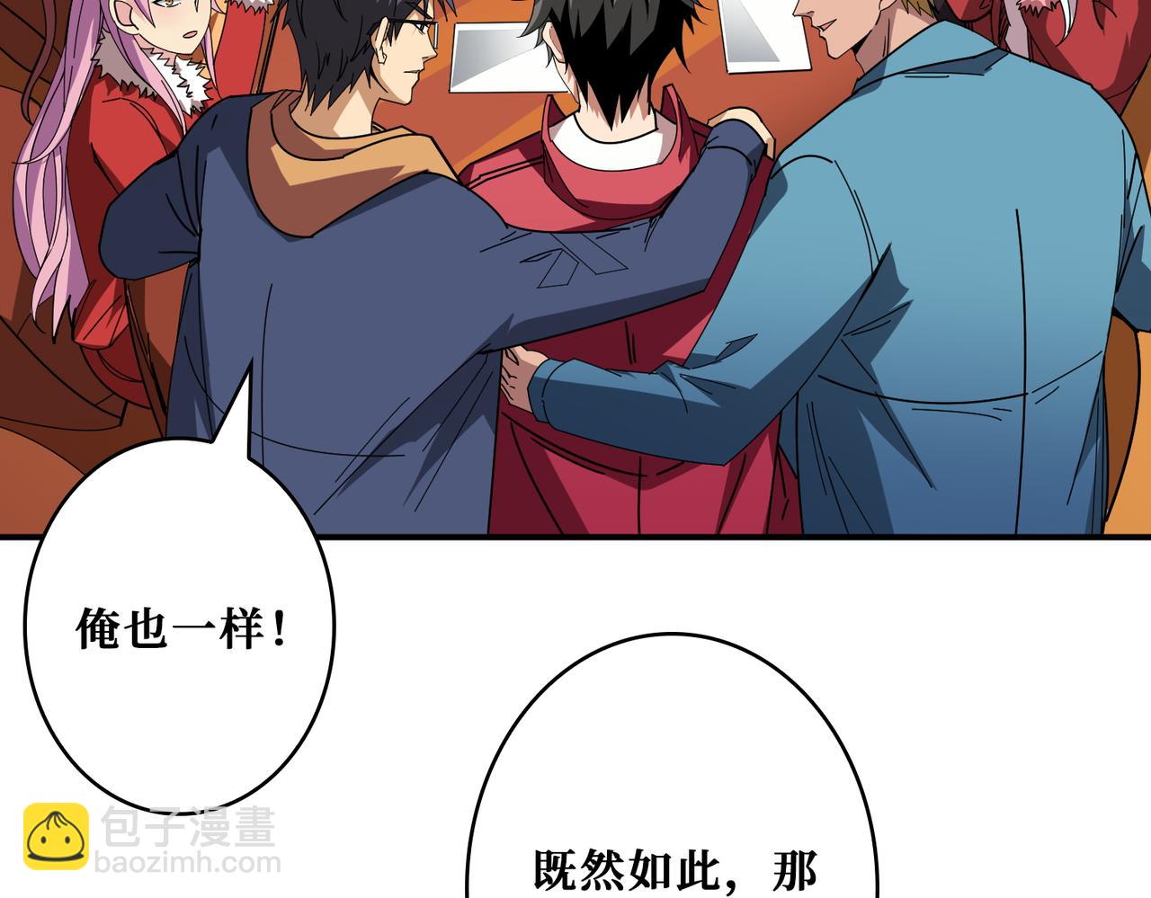 第412话 扬帆起航，踏上新的征程！134