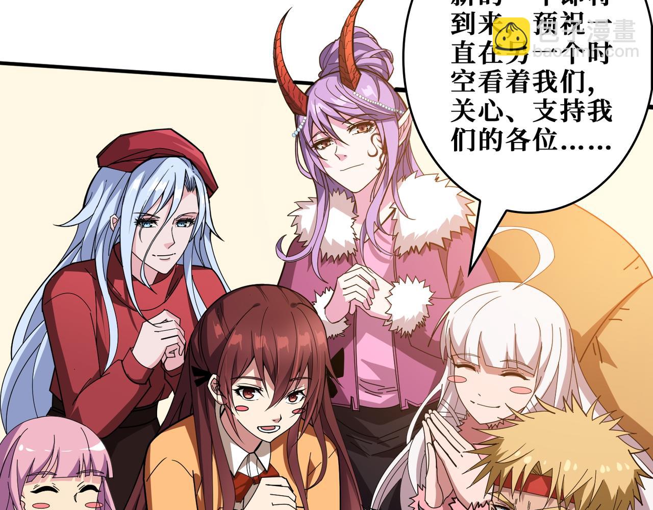 第412话 扬帆起航，踏上新的征程！137