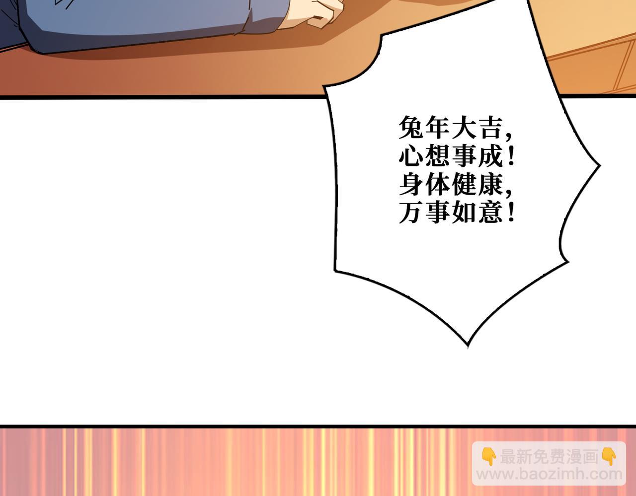 第412话 扬帆起航，踏上新的征程！139