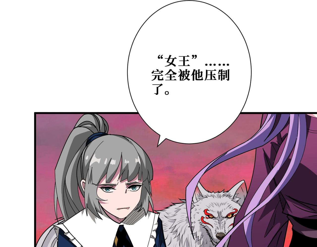 第412话 扬帆起航，踏上新的征程！15