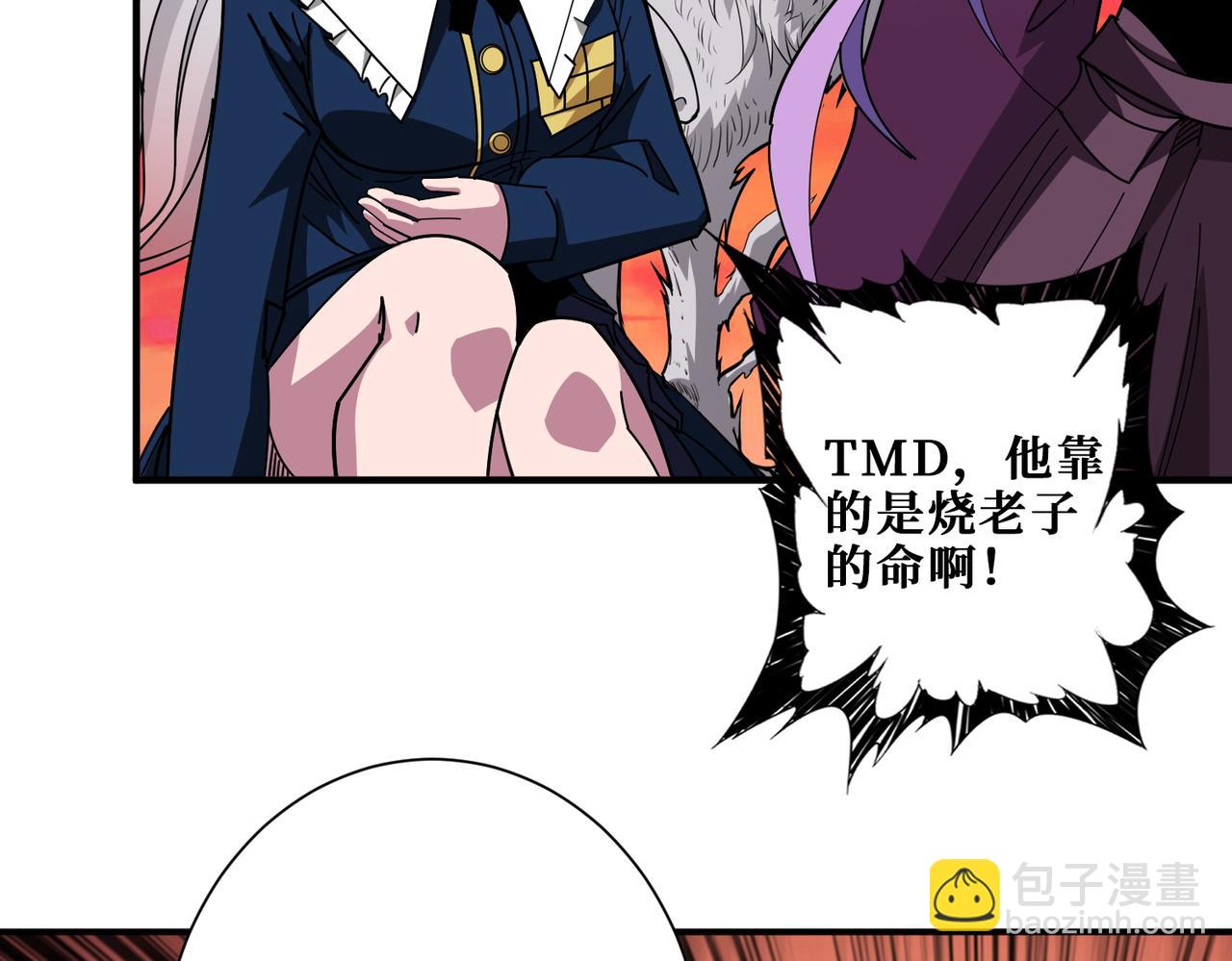 第412话 扬帆起航，踏上新的征程！16