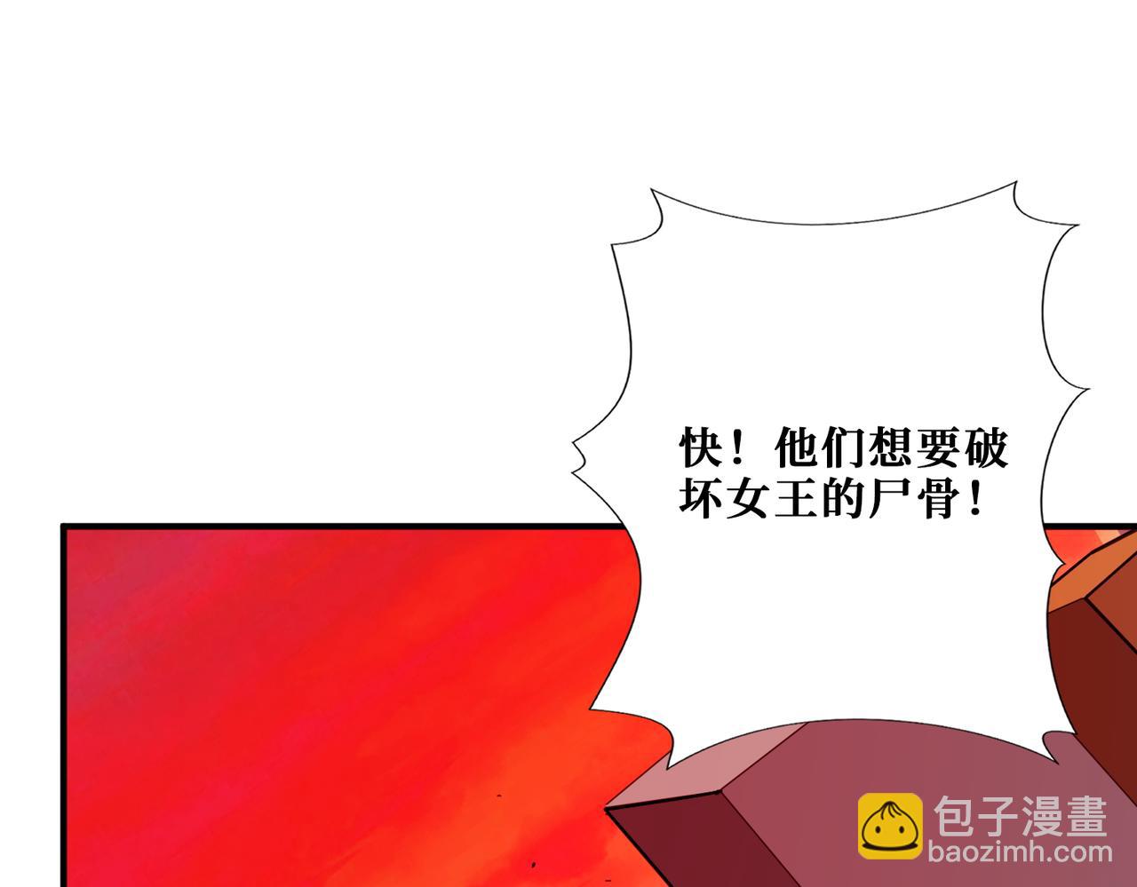 第412话 扬帆起航，踏上新的征程！19