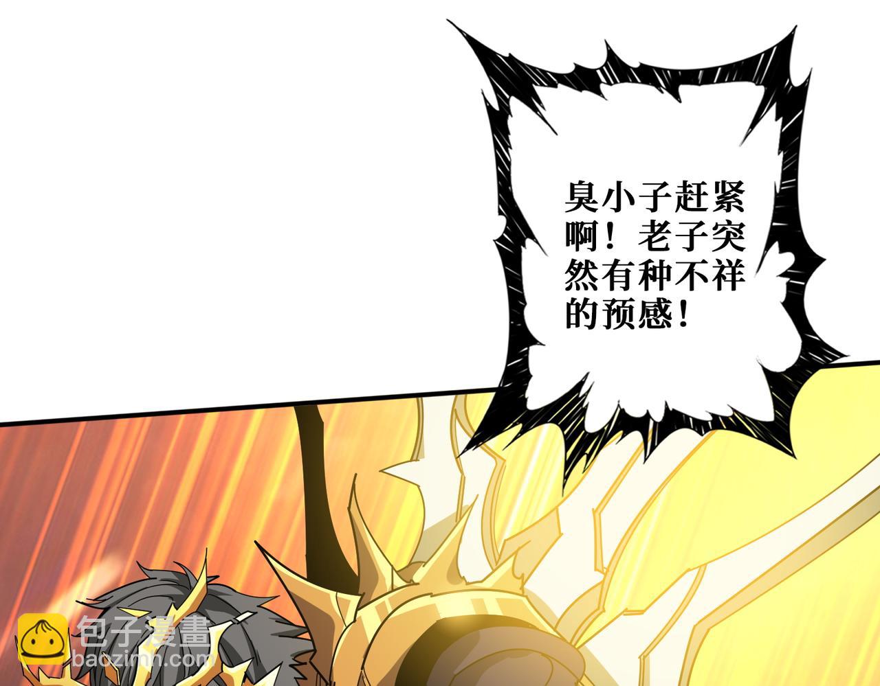 第412话 扬帆起航，踏上新的征程！28