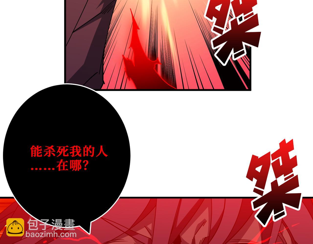 第412话 扬帆起航，踏上新的征程！32