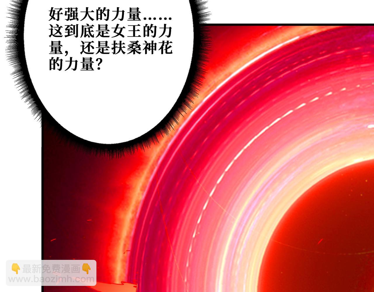 第412话 扬帆起航，踏上新的征程！37