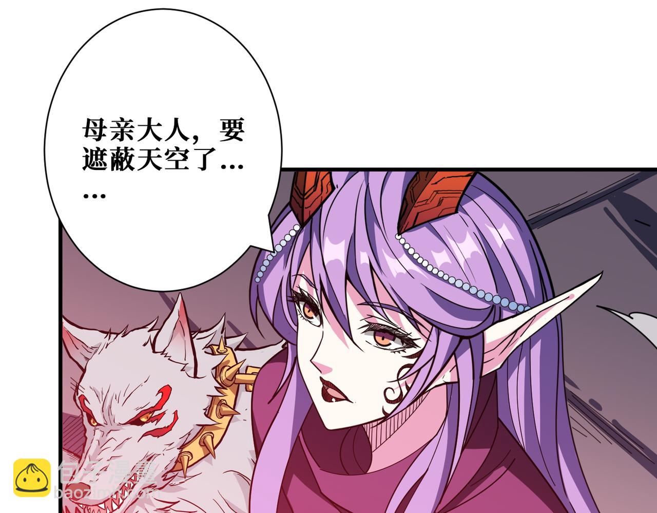 第412话 扬帆起航，踏上新的征程！39
