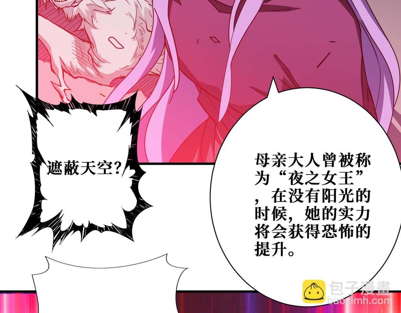 第412话 扬帆起航，踏上新的征程！40
