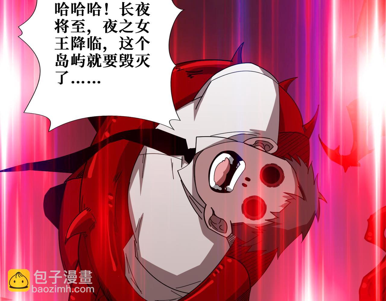 第412话 扬帆起航，踏上新的征程！41