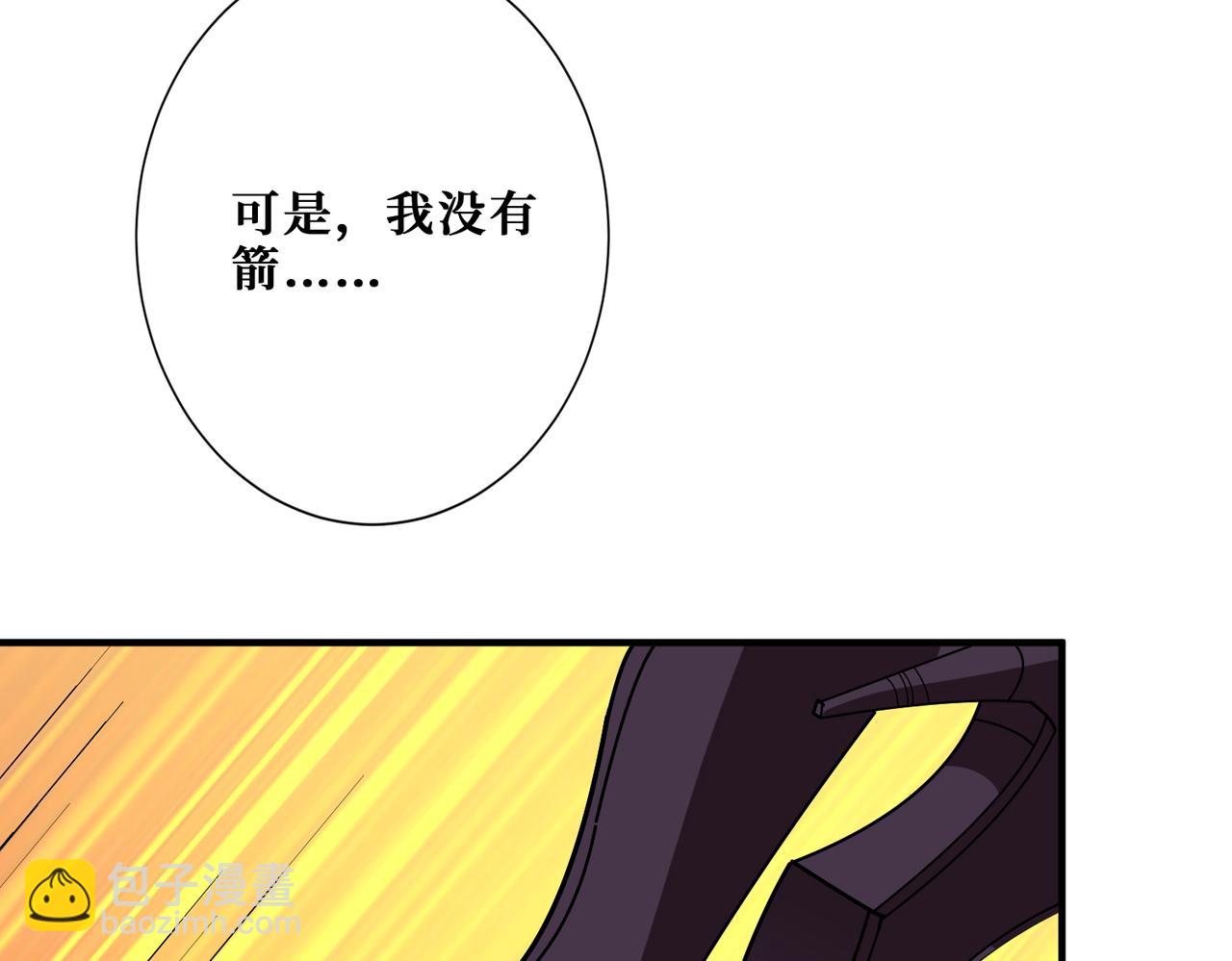 第412话 扬帆起航，踏上新的征程！45