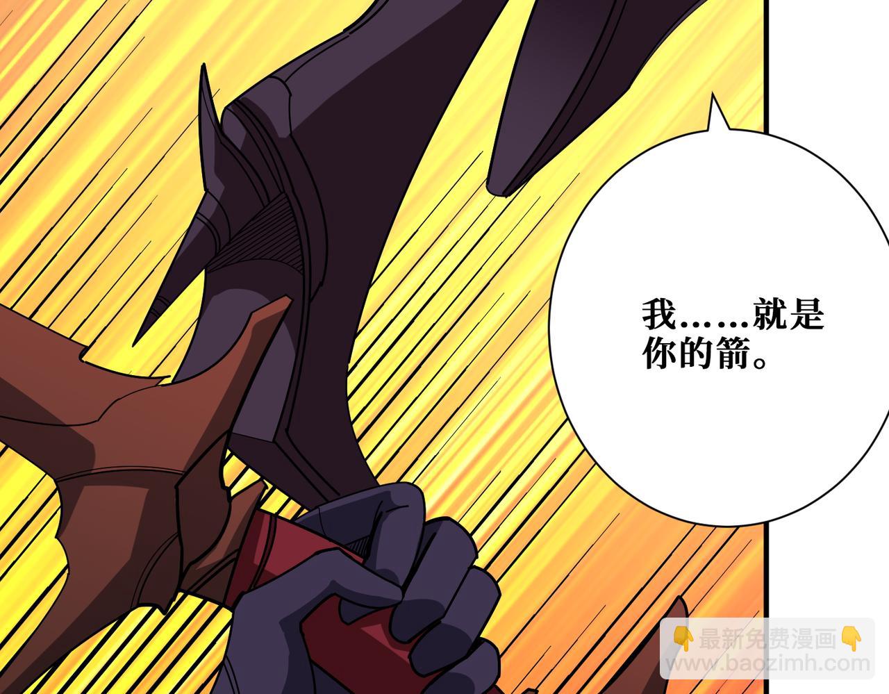 第412话 扬帆起航，踏上新的征程！46