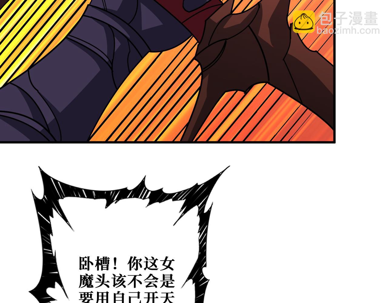 第412话 扬帆起航，踏上新的征程！47