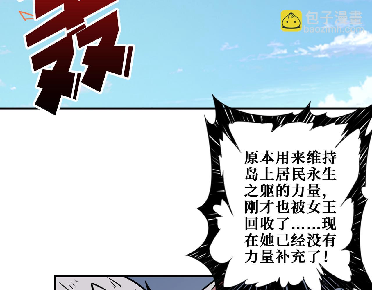 第412话 扬帆起航，踏上新的征程！63