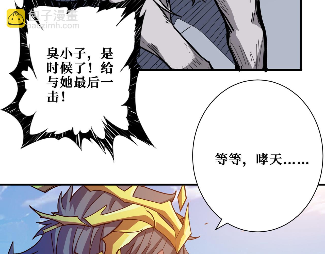 第412话 扬帆起航，踏上新的征程！65