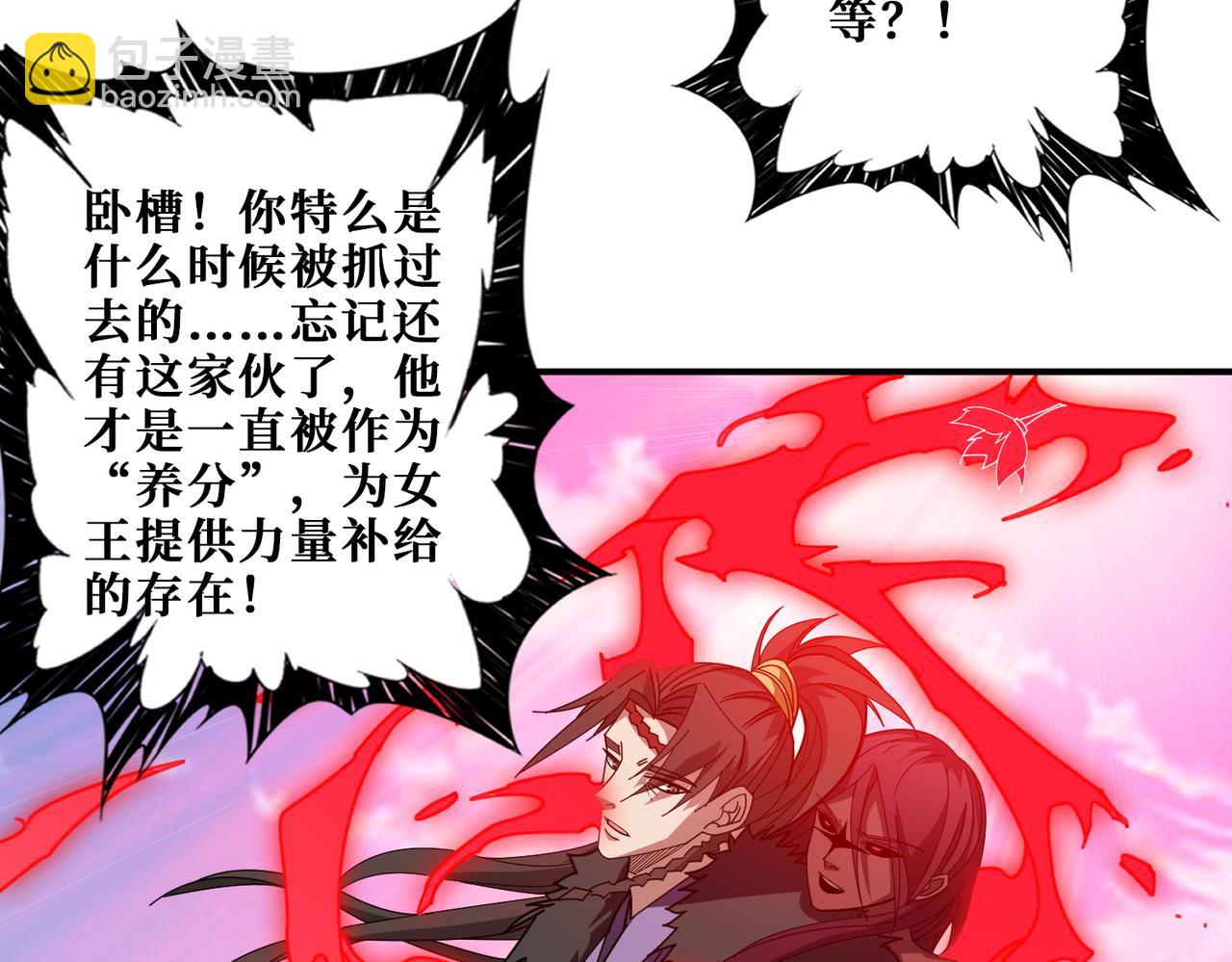 第412话 扬帆起航，踏上新的征程！67
