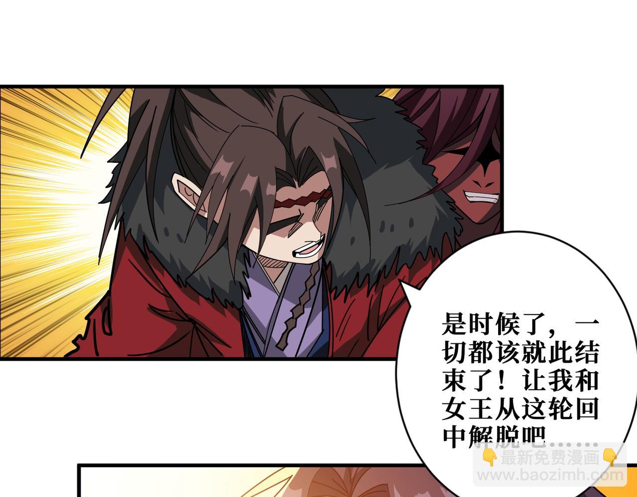 第412话 扬帆起航，踏上新的征程！70
