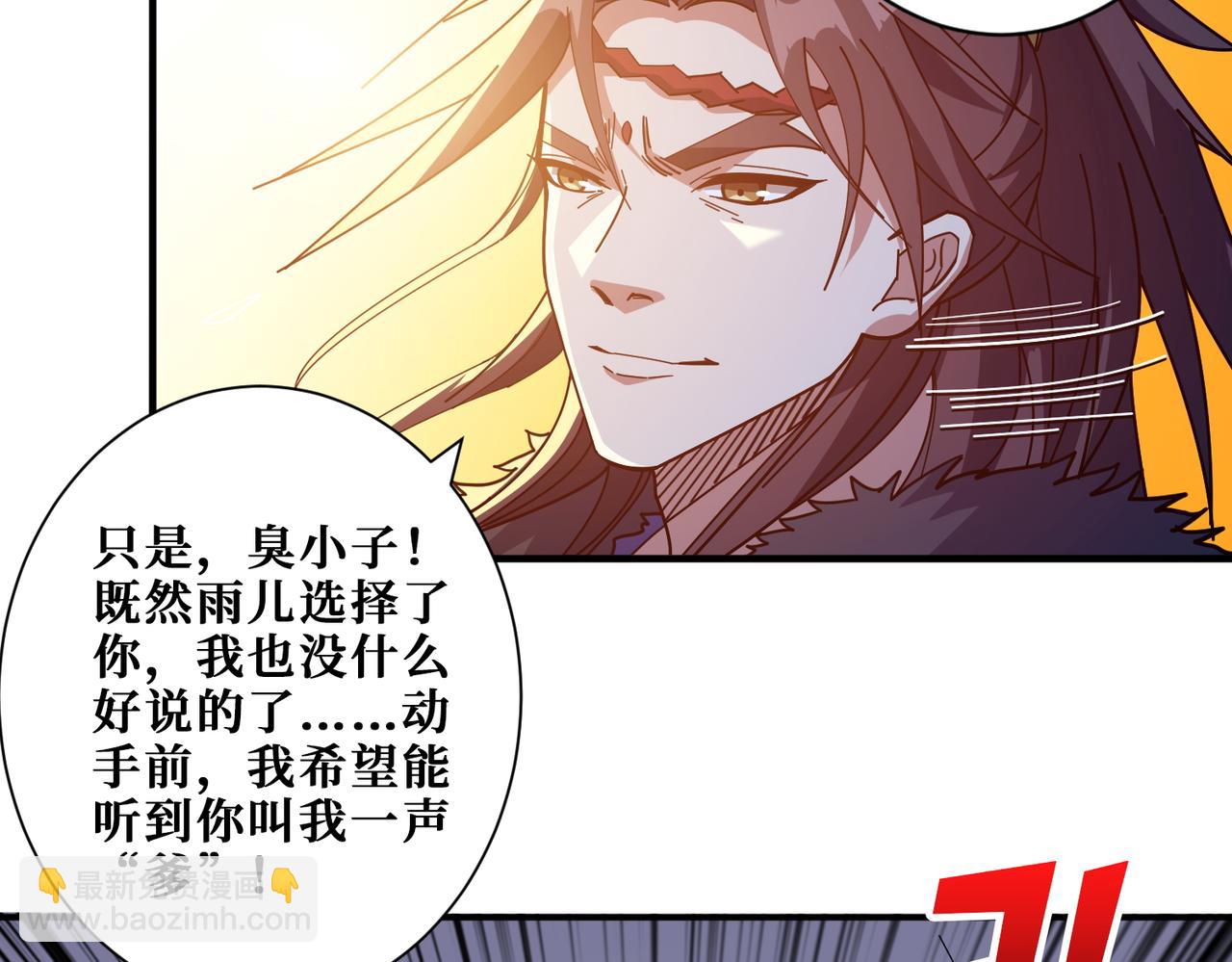 第412话 扬帆起航，踏上新的征程！71