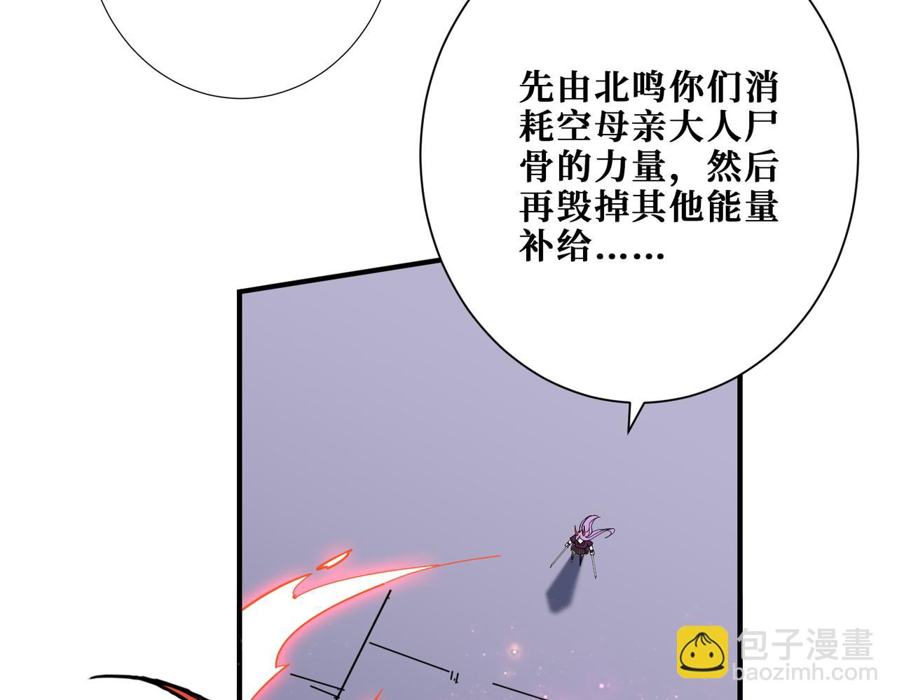 第412话 扬帆起航，踏上新的征程！74