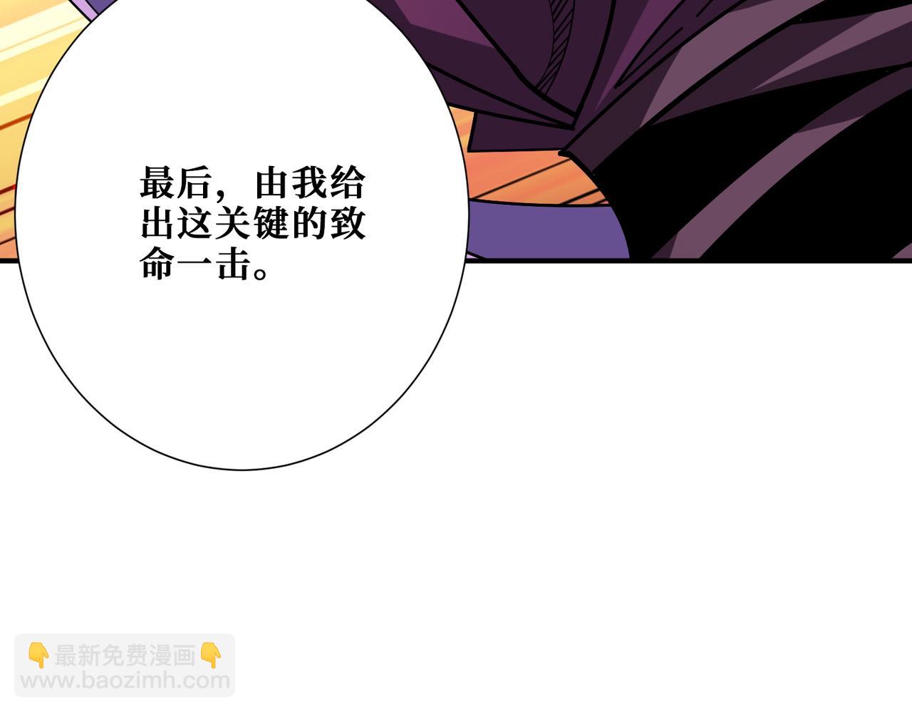 第412话 扬帆起航，踏上新的征程！77