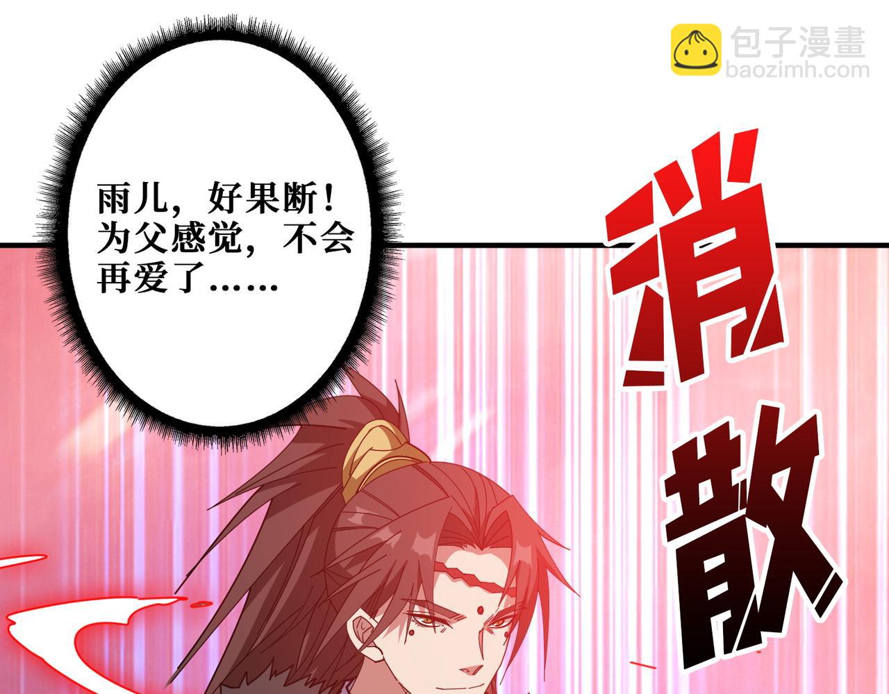 第412话 扬帆起航，踏上新的征程！79