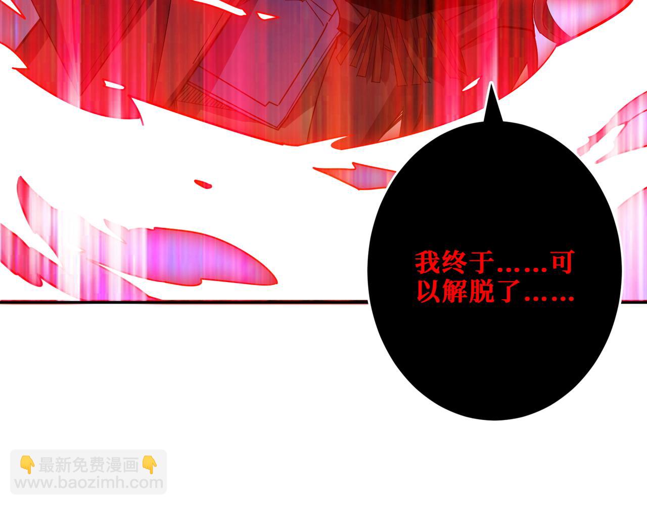 第412话 扬帆起航，踏上新的征程！81