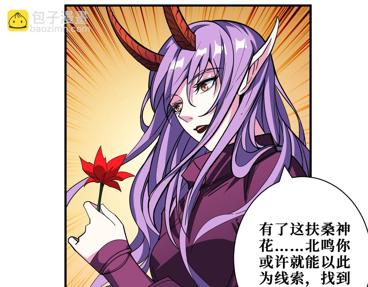 第412话 扬帆起航，踏上新的征程！82