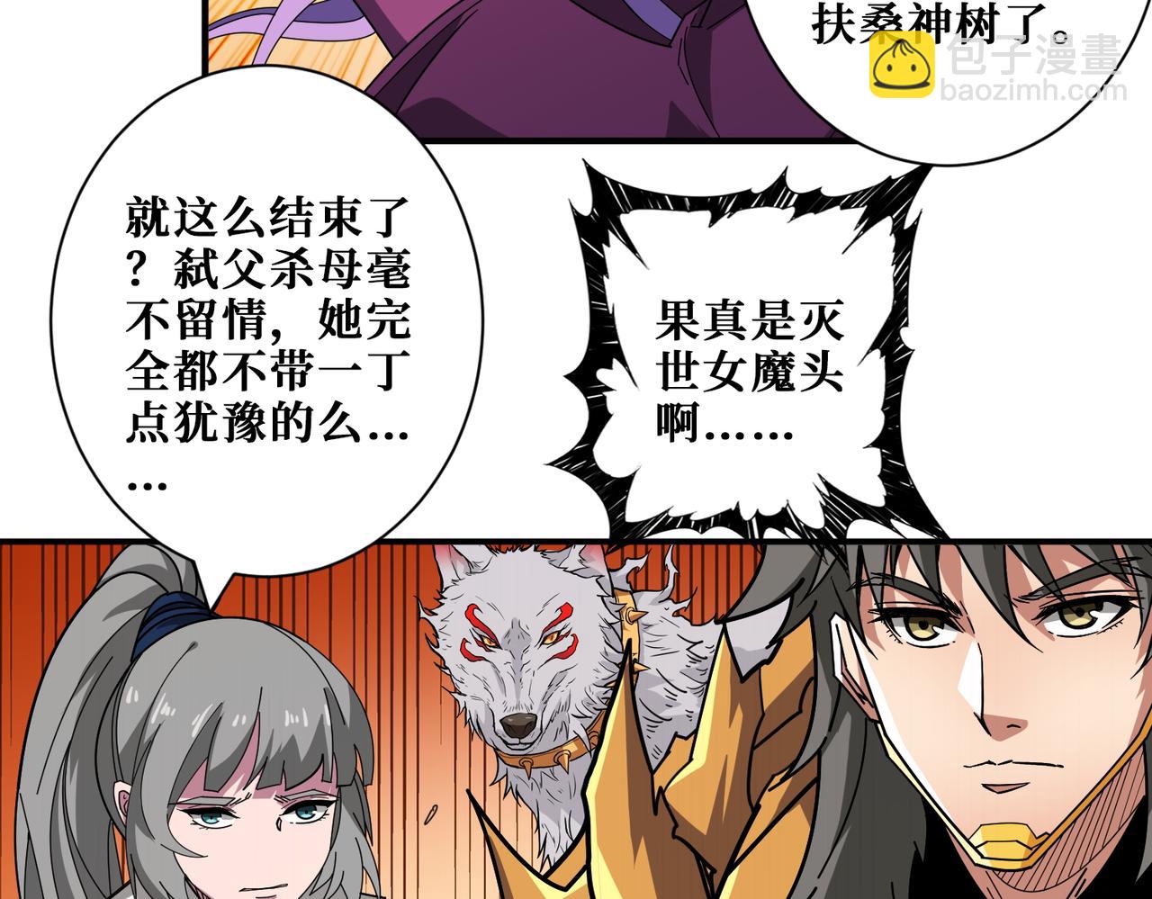 第412话 扬帆起航，踏上新的征程！83