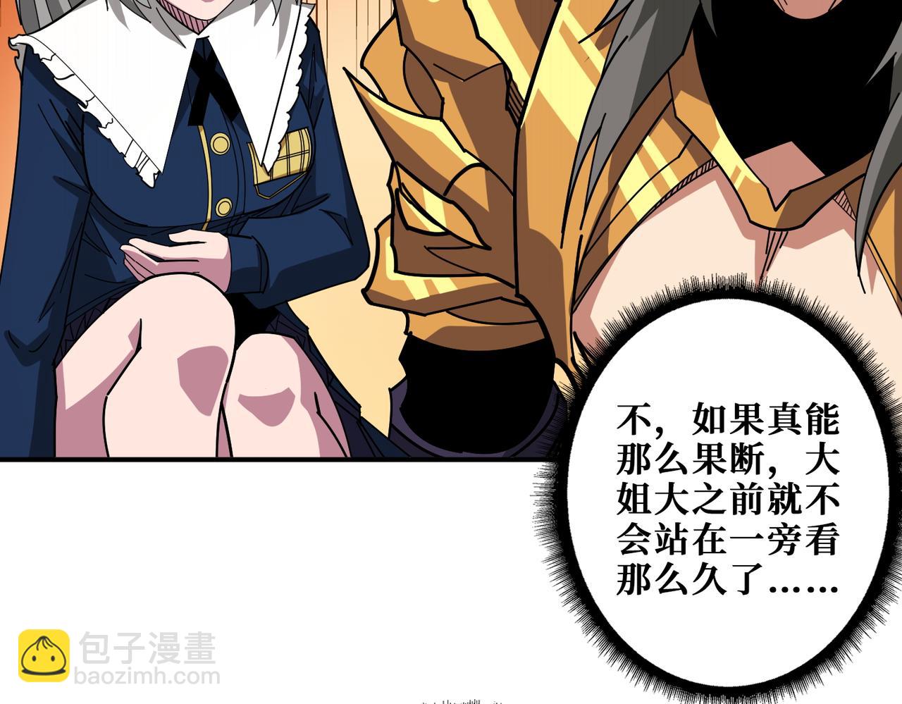 第412话 扬帆起航，踏上新的征程！84