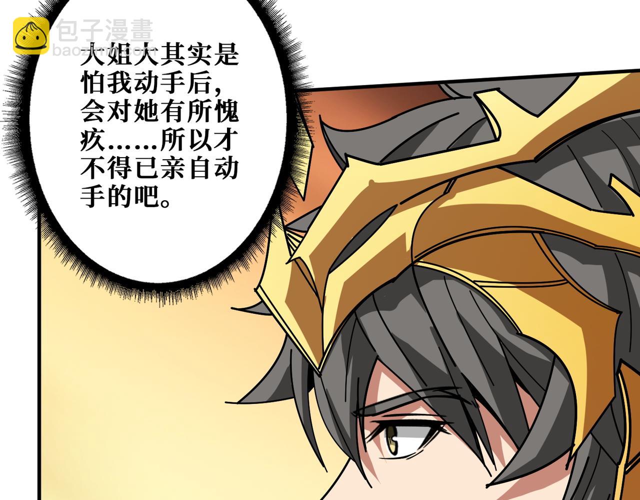 第412话 扬帆起航，踏上新的征程！87