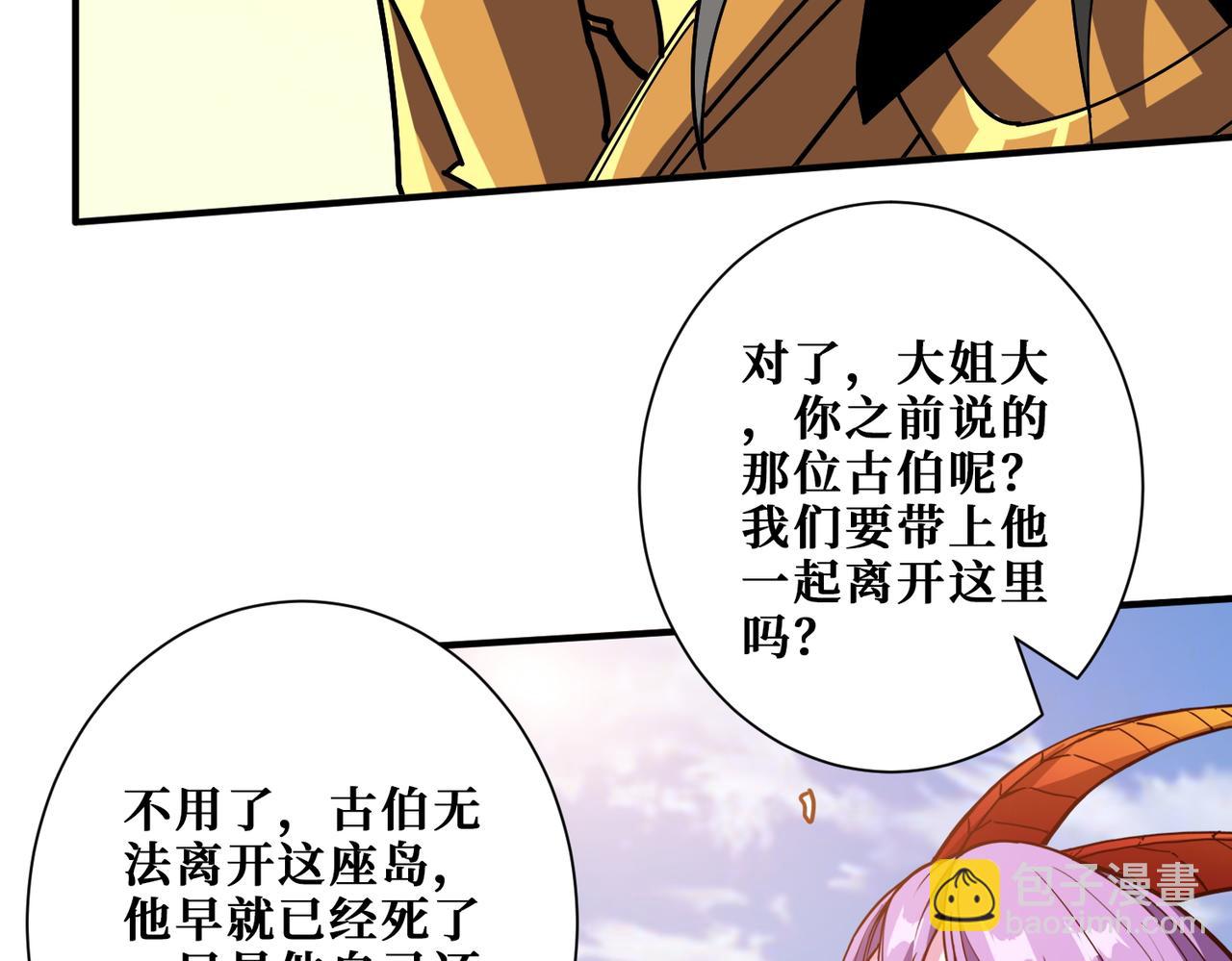 第412话 扬帆起航，踏上新的征程！89