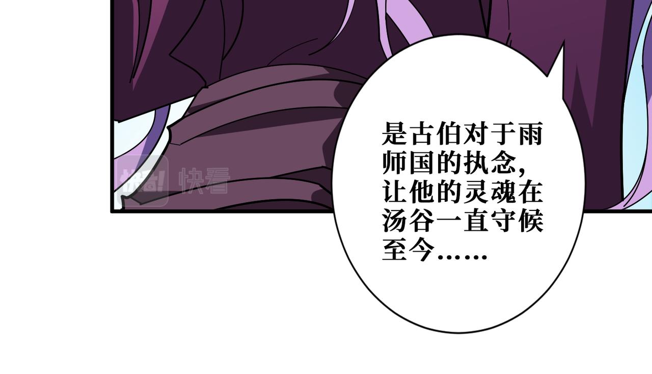 第412话 扬帆起航，踏上新的征程！91