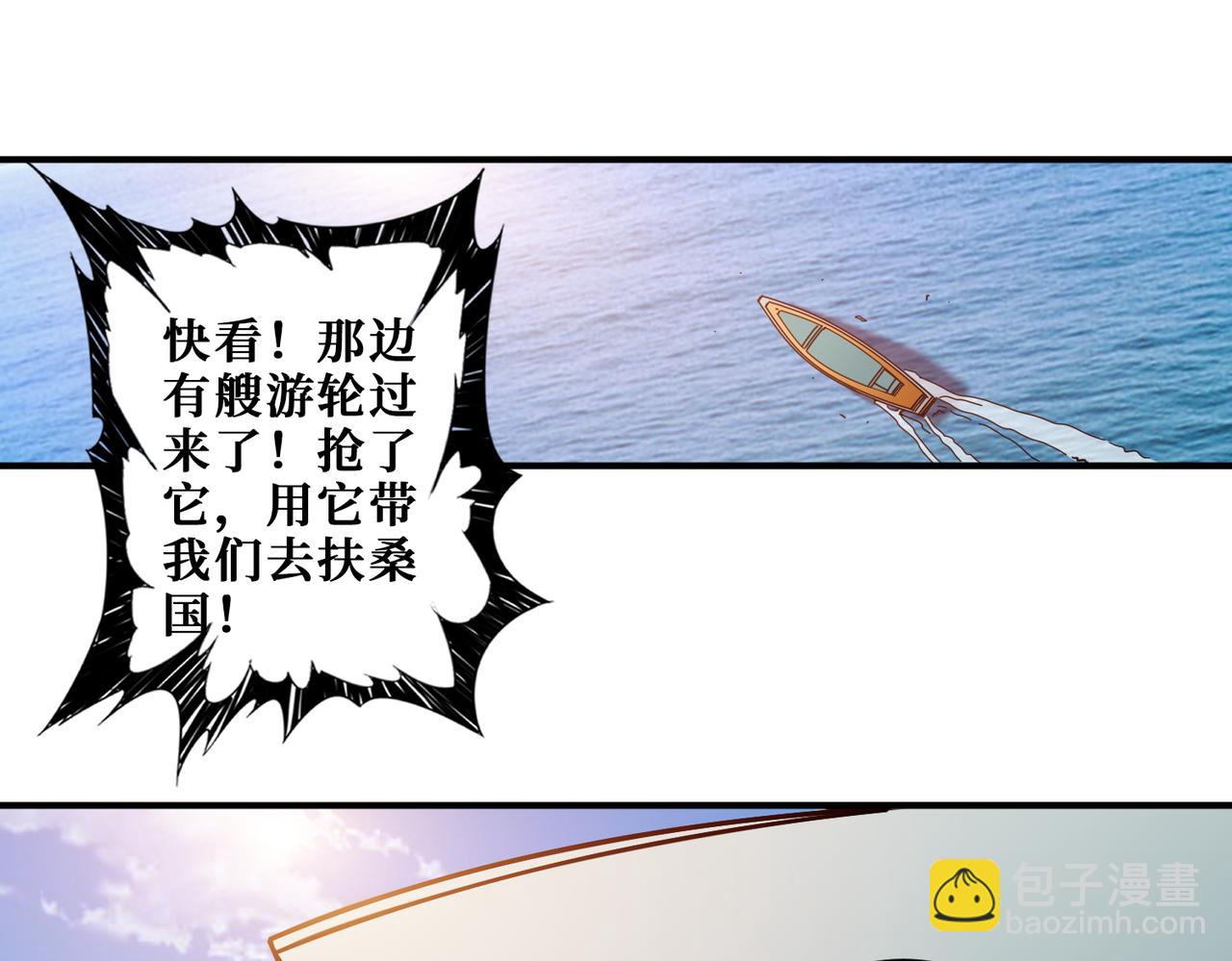 第412话 扬帆起航，踏上新的征程！92