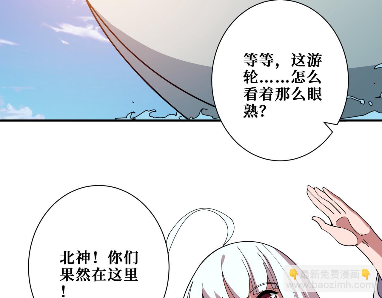 第412话 扬帆起航，踏上新的征程！93