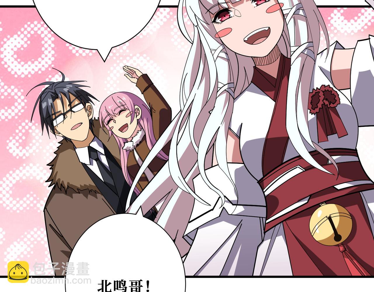 第412话 扬帆起航，踏上新的征程！94