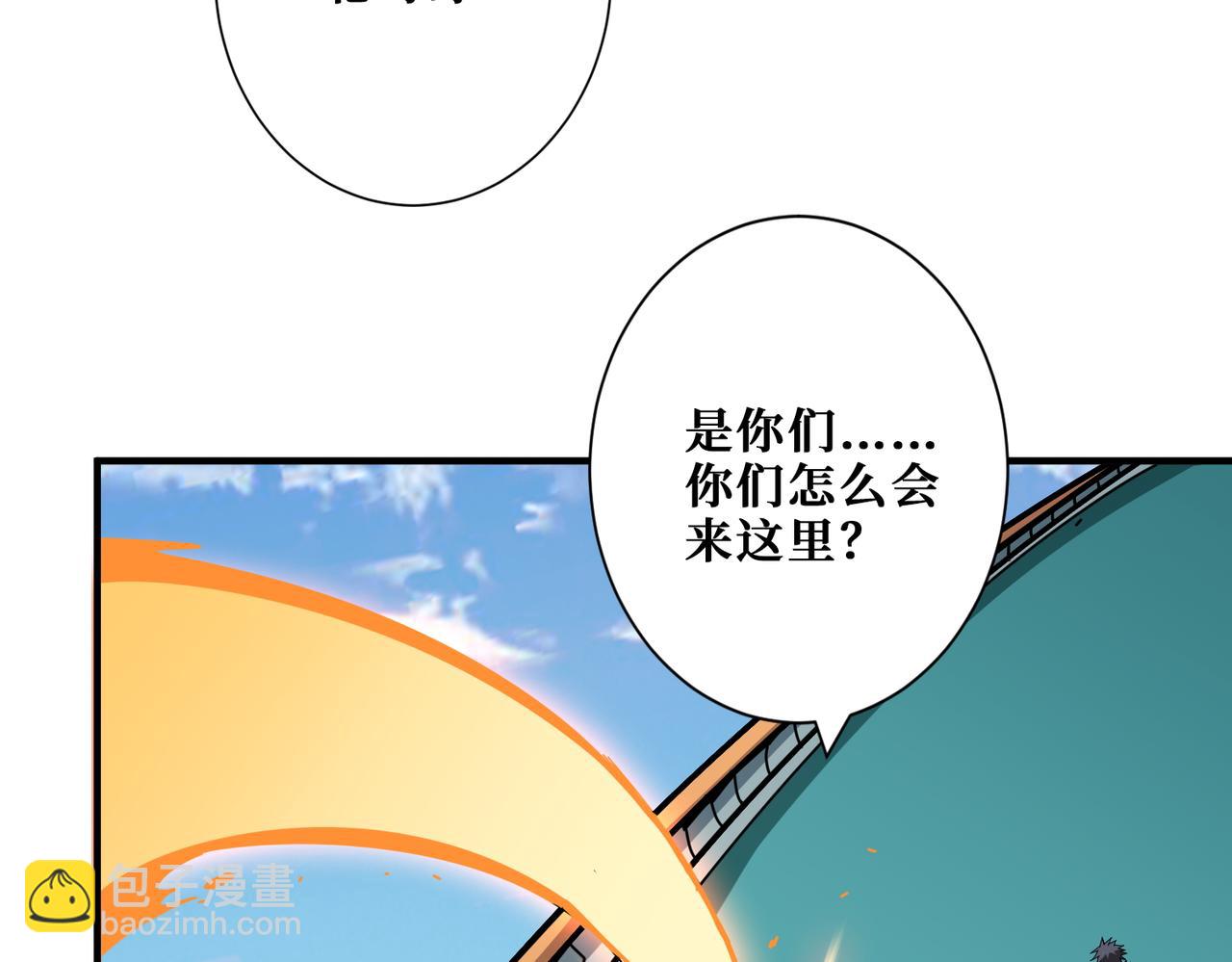 第412话 扬帆起航，踏上新的征程！95
