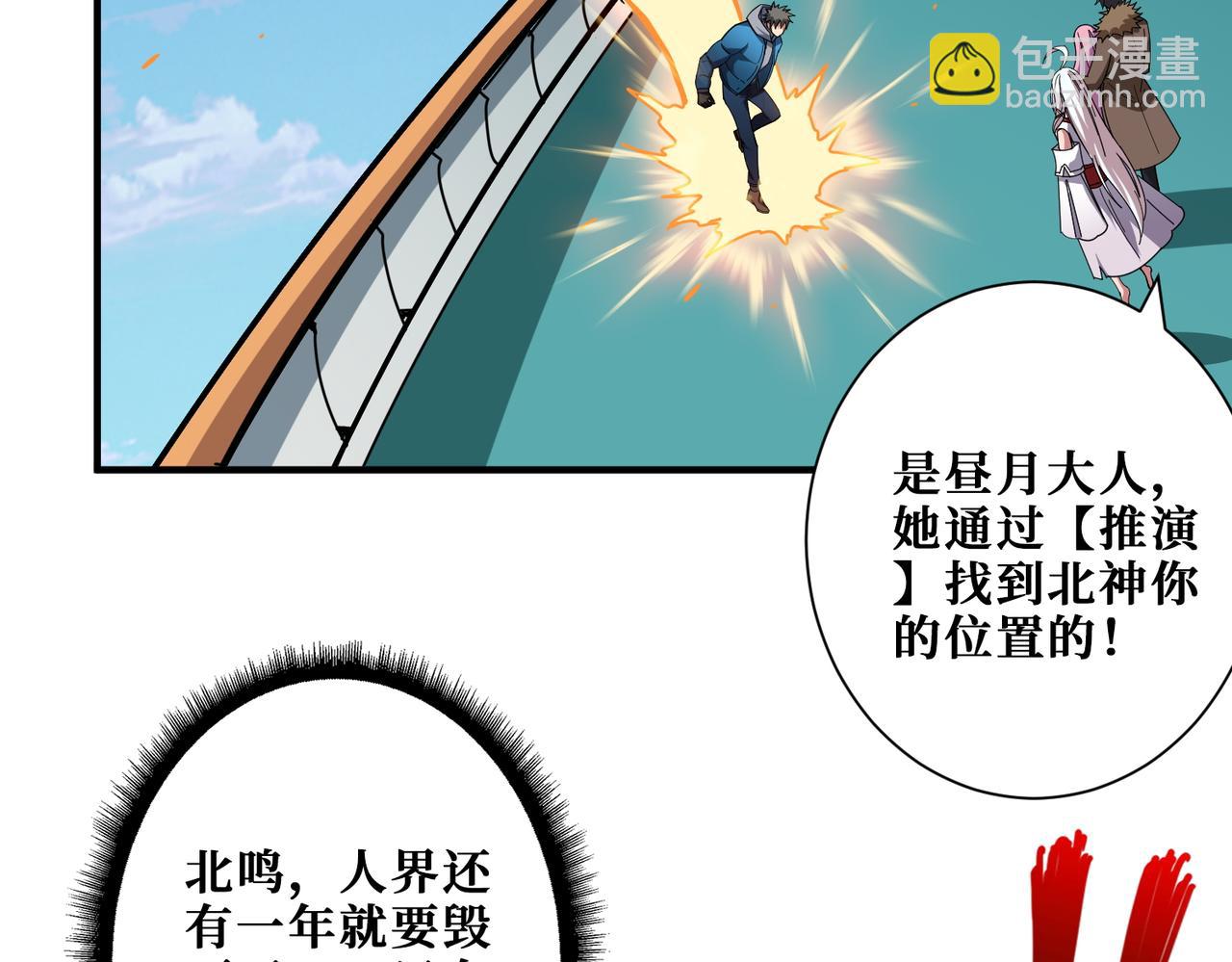 第412话 扬帆起航，踏上新的征程！96