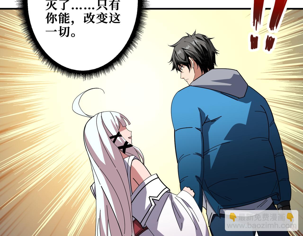 第412话 扬帆起航，踏上新的征程！97