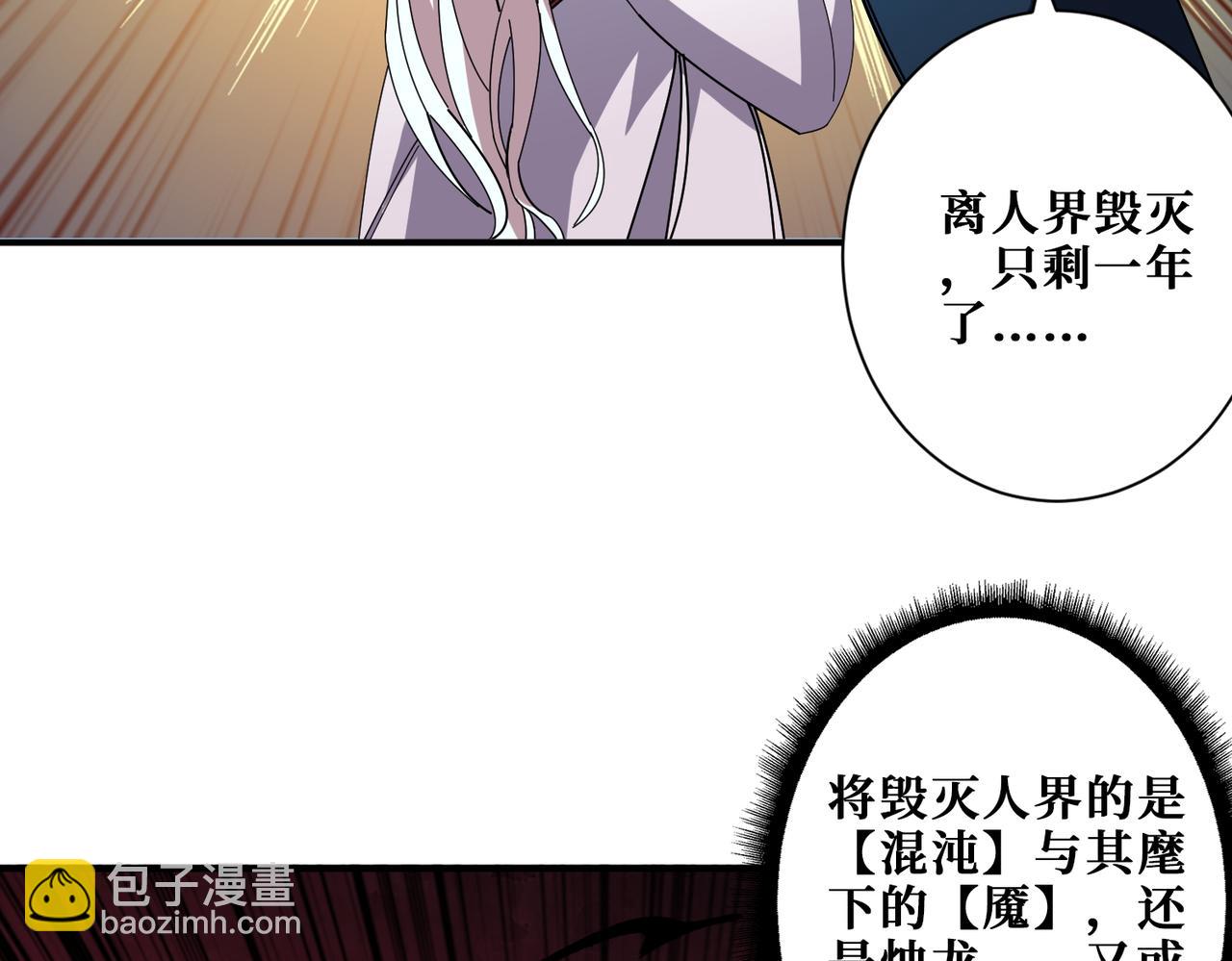 第412话 扬帆起航，踏上新的征程！98