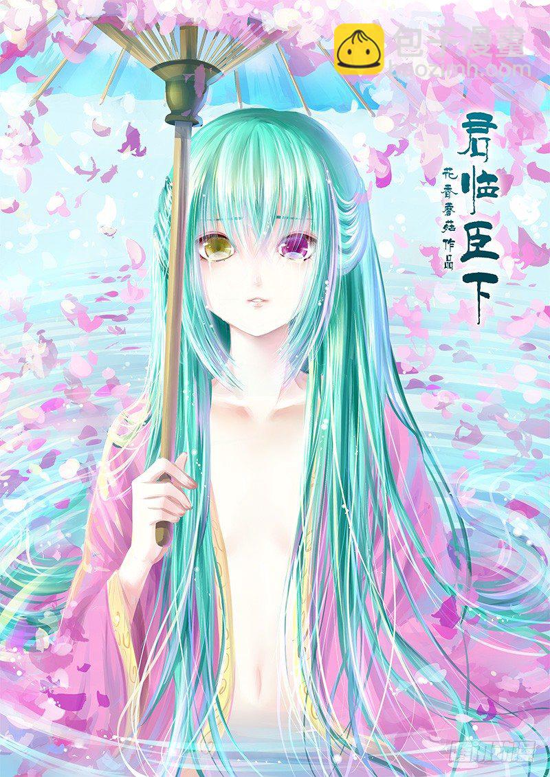 第1集 阴谋序幕1