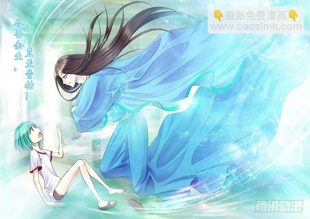 第1集 阴谋序幕27