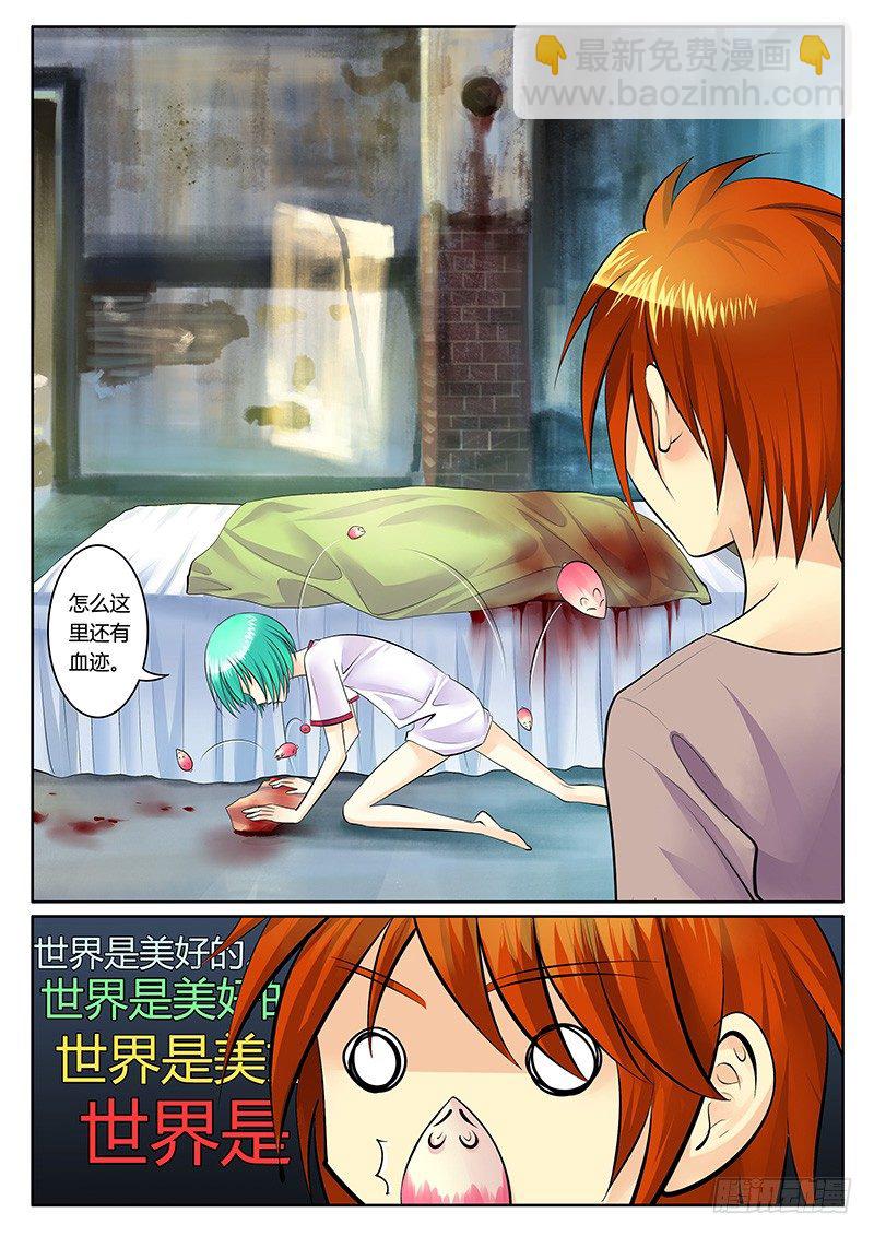 第1集 阴谋序幕40