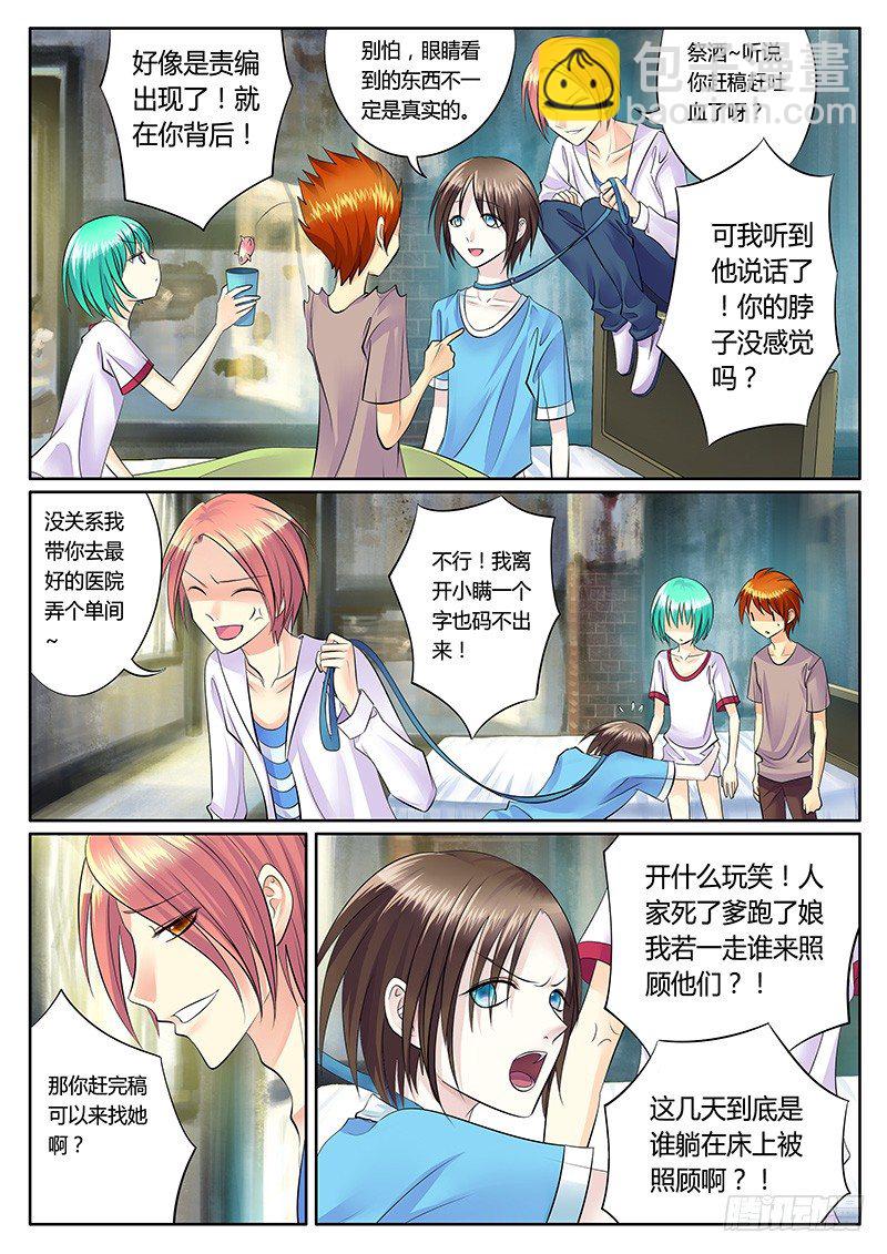 第1集 阴谋序幕45